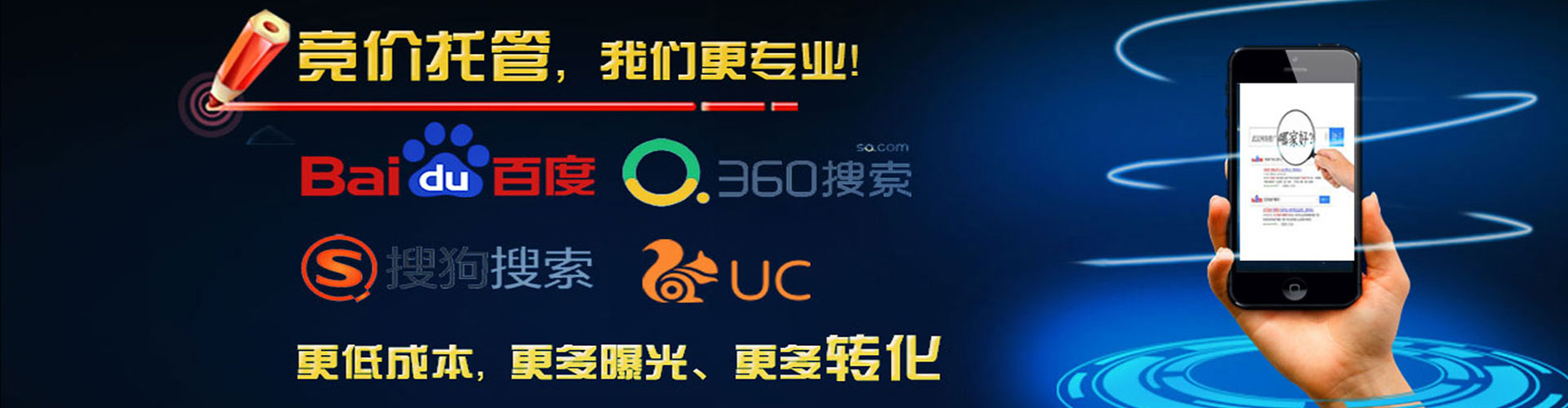 铁东百度充值高返点