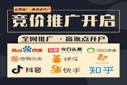 百度竞价排名实战：打造爆款关键词的案例