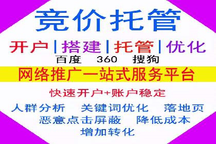 提升广告效果的关键：sem竞价广告的实战案例