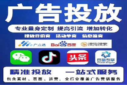 信息流大师攻略：如何实现精准营销